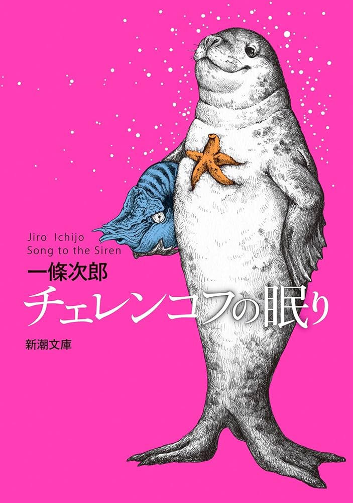 名づけられないもの マロウン死す モロイ 三冊セット 名づけられないもの マロウン死す モロイ 三冊セット Amazon.co